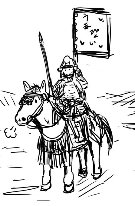 馬を描いてみるかーと思ったがめちゃ難しかった。そして競走馬じゃなくてなんか違うのになった。 