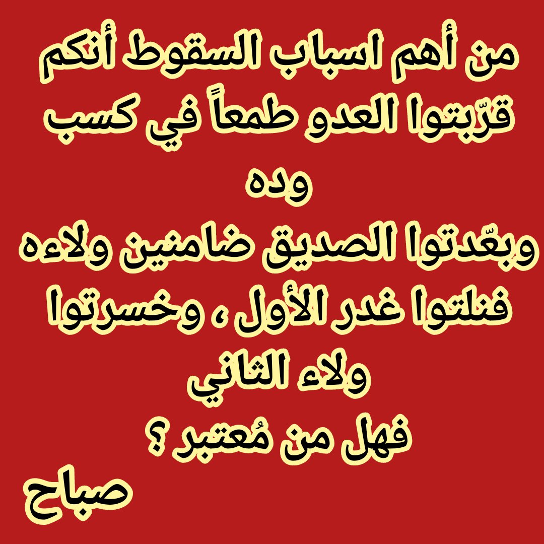 SabahSeoud's tweet photo. https://t.co/zFdiVedTbq