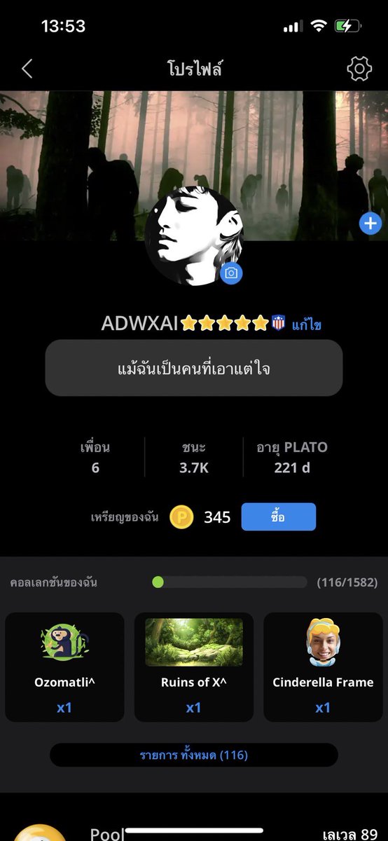 วันนี้ทางเราจะมาทำเธรดสรุปเกี่ยวกับเหตุการณ์ของการกระทำของคุณ @.m4uyai (หมวยอี้) ต่อคนในแก๊งค์เราครับ 
#หมวยอี้มีกี่ร่าง #หมวยอี้เลิกหนีปัญหา #เธอคนนั้นคือเธออีกคน #หมวยอี้แมสแล้ว