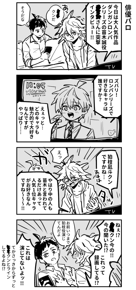 こまなぇ 