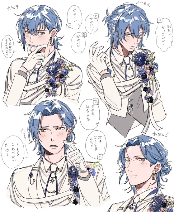 #まほやく_FA
ヘアアレンジ・テレ・ターナー 