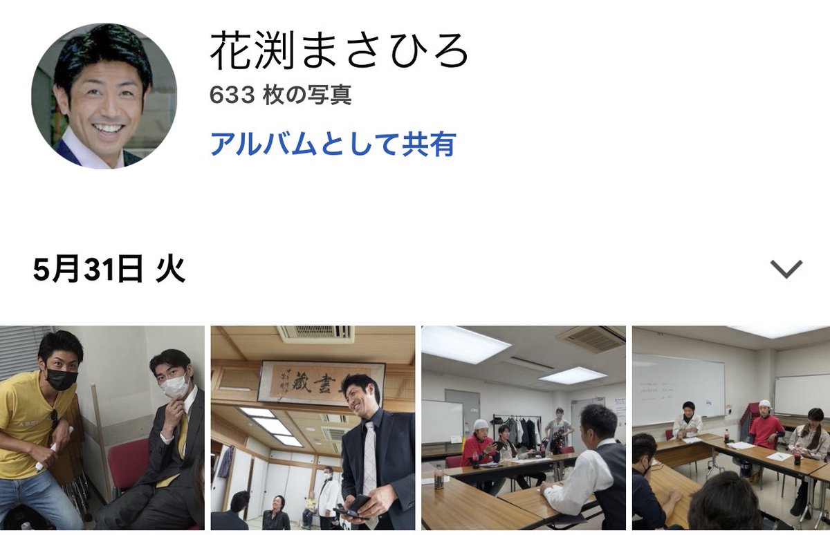 nagamichi_yuya's tweet photo. すげぇ枚数🤣
ま、それだけ色々と一緒にやってるもんな🙄
納得するのも早かったw
しかし、Googleフォト先生は便利ね‼️
顔認識で勝手にまとめてくれるからラク😁
#イレスト #11STORYs
@11STORYs
#メイキング写真が膨大です笑 https://t.co/16ufQNe7cW