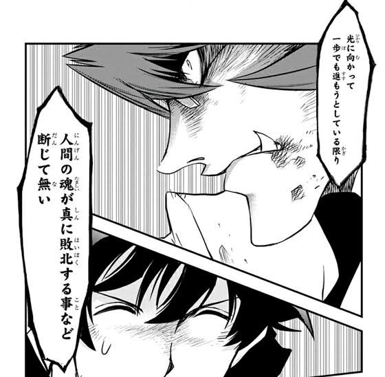 ドン・キホーテの挙動、要するにこれなのでそりゃ好きなんですわよ 