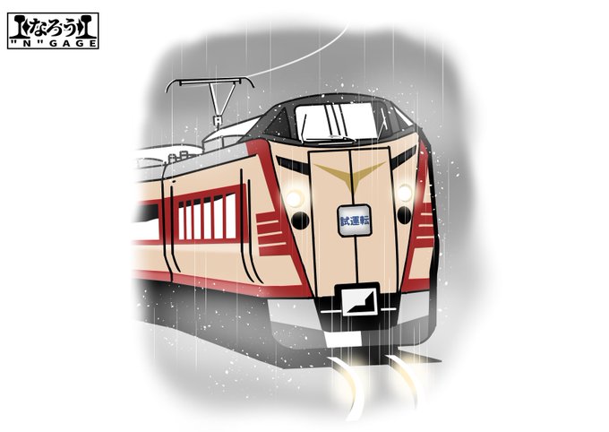 E183系
#なろうGAGE 