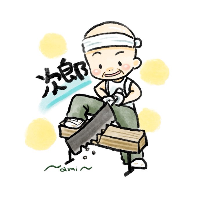 いらすと好きな人と繋がりたいのtwitterイラスト検索結果