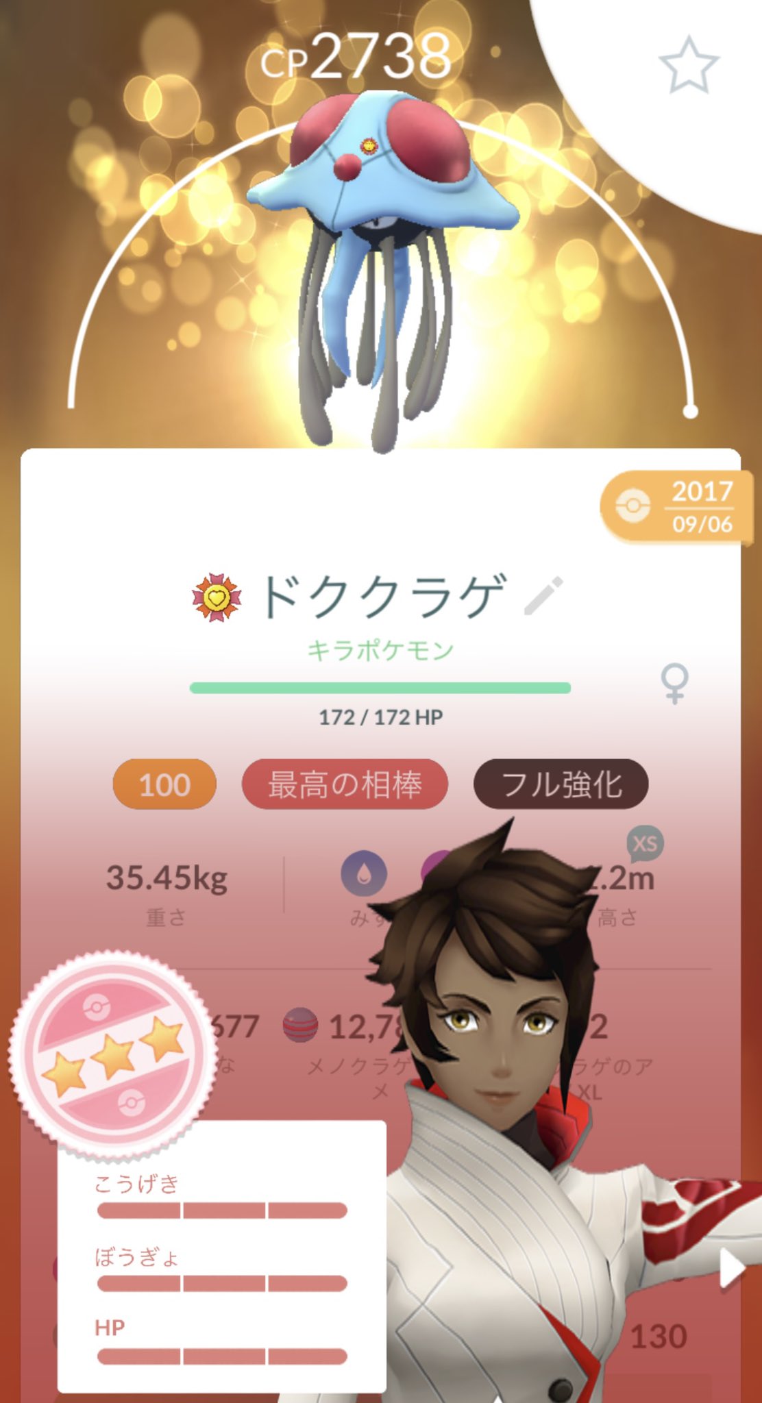 ポケモンgo部 ロケットニュース24 ドククラゲ 以外だと ブルンゲル フワライド ガラルヤドキング ネンドールあたりもオススメ でもやっぱりドククラゲが1番育てやすいかな Twitter