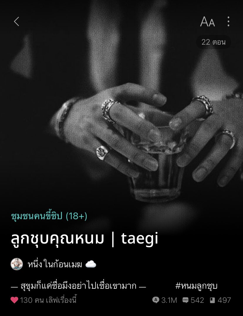 _Crecha's tweet photo. จะ 500 แล้วฮืออออ😭 เข้ามาเจอแล้วหายเหนื่อยเลย ใจฟูววว~ ขอบคุณนะค้าบ🫶🏻
#หนมลูกชุบ 🖤 #ฟิคแทกิ #teagi https://t.co/jMWvkNebgI