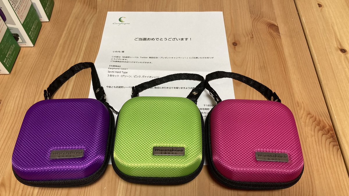 iwamo_j's tweet photo. プレゼント企画当選しました!
カスタムが余裕で入るし、何より収納時のストレスがない👍
武蔵野レーベルさんは「ユーザ目線」「高品質」な商品でオーディオライフをリッチにしてくれるので重宝してます。
これからも愛用させていただきます🙂
#EarphoneCase+
#SemiHardType
#武蔵野レーベル https://t.co/rUt3RAL3LU