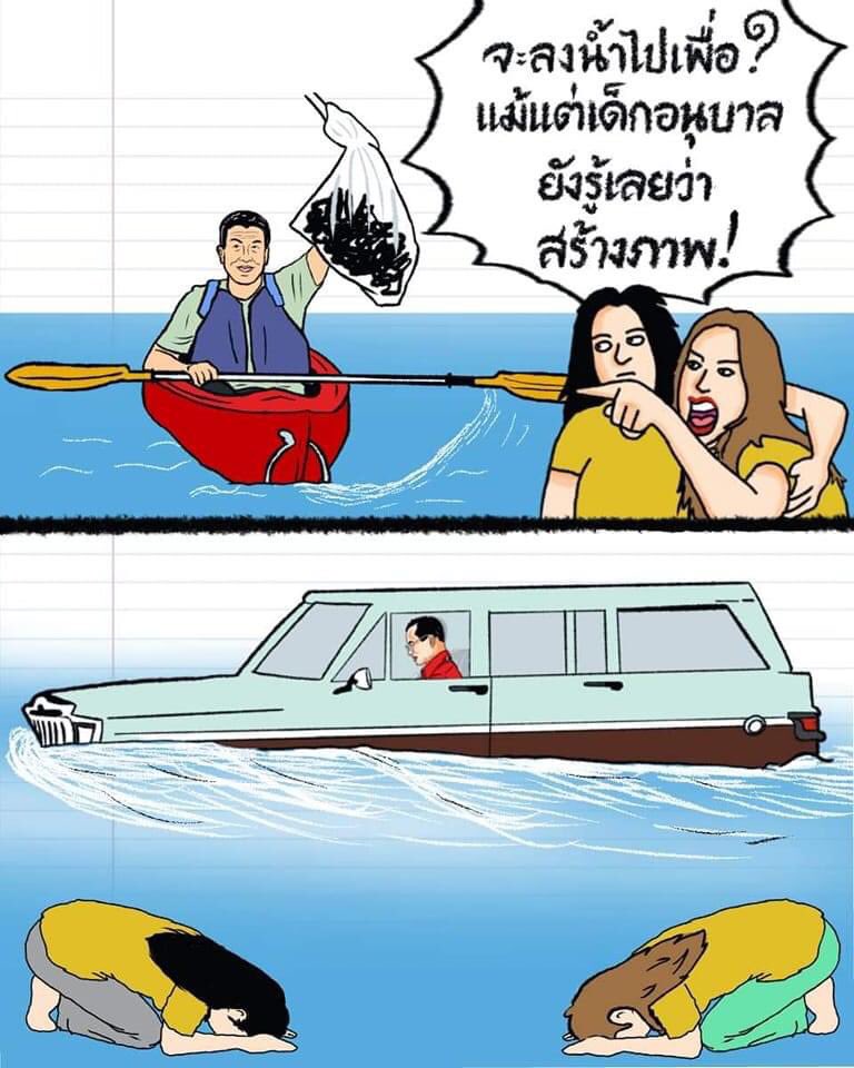 อิอิ เชื่อสลิ่มฝุ่นใต้ตีนลูกทาส อย่าสร้างภาพค่ะ