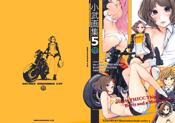 拙作同人画集『小武画集 series-5』メロンブックスさんにて委託販売中。豪華2Pカラー漫画「うちが真琴や」掲載。真悠さん特典カード付きなのでチェックしてみてねッ❤️
https://t.co/4Cqy2yYwLh 