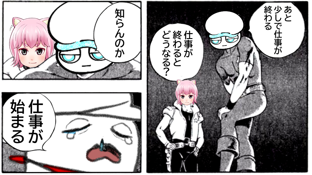 「仕事明け」
このあと0:00から～

 https://t.co/sRqqVqavoK @YouTubeより 