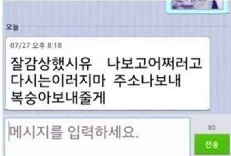 허니째이언니에게 part2