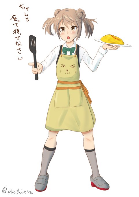 「standing yellow apron」 illustration images(Latest)