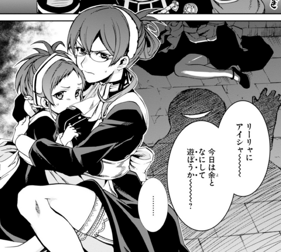 リーリャ
メガネだしおっぱい大きいし以下略 