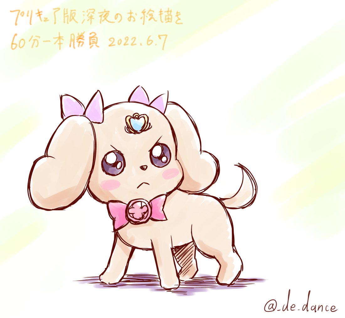 ラテ プリキュア のイラスト マンガ作品 21 件 Twoucan