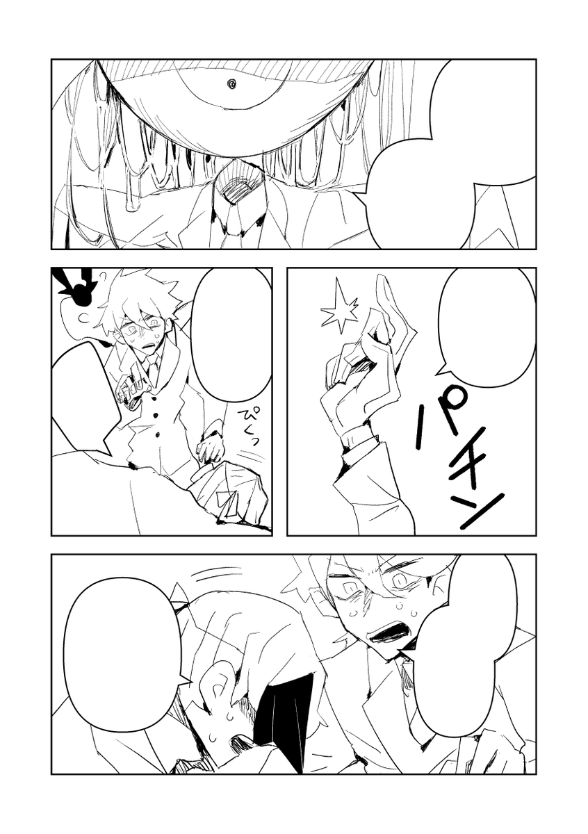 12月の企画の本を色々並行しつつ描いている タイミング逃すと描けない気がしていて…(ハアハア) 