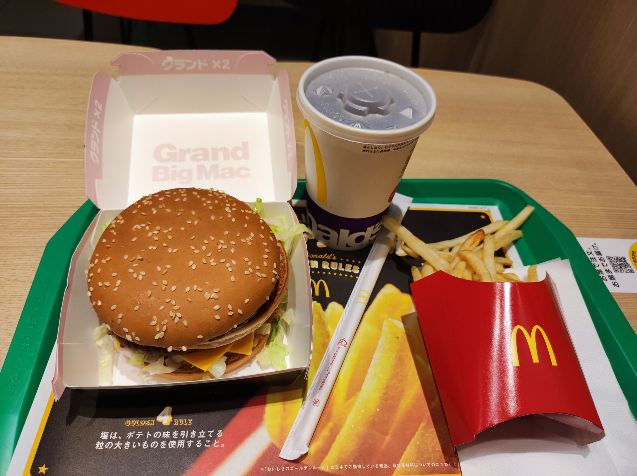 ぱんだ128 こんばんは 今日も無事に 一日を過ごす事ができました 今夜も帰りが遅くなったので 近くのマックに寄り道して 帰ってきました グランドビッグマックを 食べてきました バーガーキングのあれを 思い出すサイズです 明日も皆様と私が いつもの一