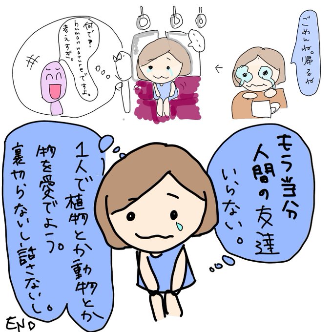 整形のtwitterイラスト検索結果