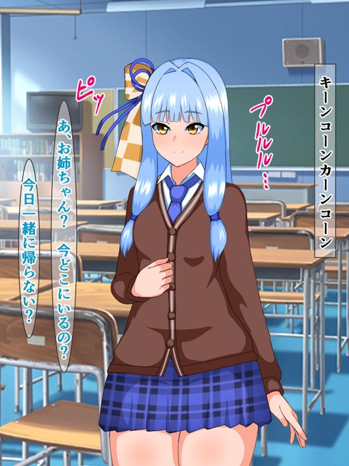 pixivFANBOXで20枚)ゆかりさんに目をつけられた葵ちゃんを助けるために無理矢理犯される茜ちゃんを公開しました! https://t.co/lgfntzwLbA 