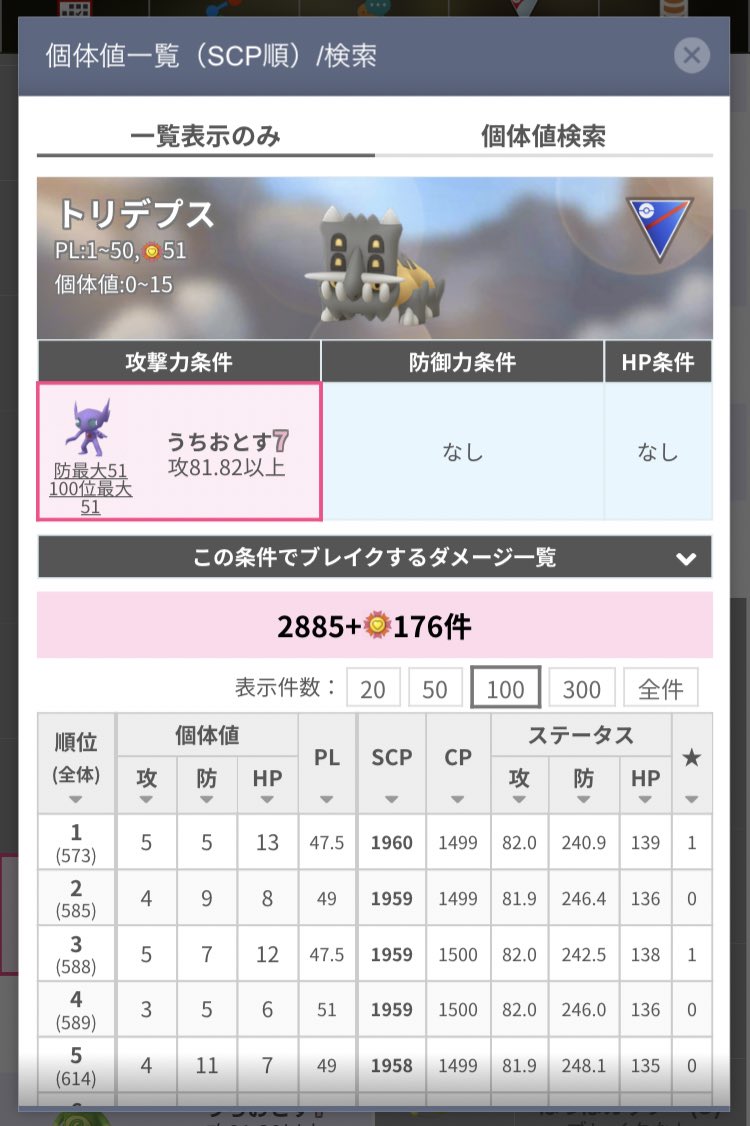 Hyde 山形 トリデプス厳選 ベロリンガブレイク Scp準拠 の2つを行うのがよいと思います ベロリンガ ブレイクは 従来のヤミラミブレイクより攻撃力を上げた個体です 明確に対面が変わるわけではないですが 流れで押し切れることも増えると