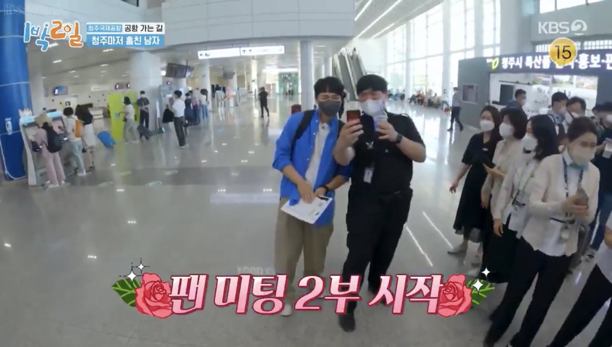 redteokki's tweet photo. And with the ease of restrictions in Korea nowadays, we can see how popular the members are. Jung Hoon basically held a fanmeeting in the airport 🥲❤️
#2D1N https://t.co/By0yKTQHnt