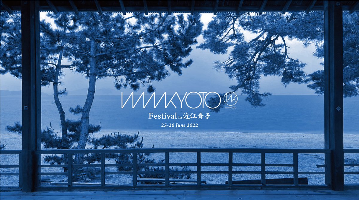 shuyakyotojazz's tweet photo. 『世界一小さい音楽フェス』
https://t.co/2PBPdTMtxp
#wwkyoto #wwkyotofestival #kjcc https://t.co/aDXjgVgfUU