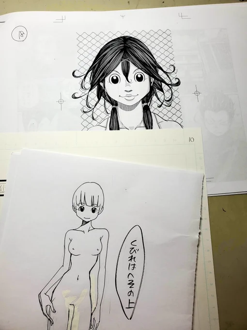 ペン入れ10枚終わりφ(..)

ショート4枚直しの直しが来たので、それをやって今日の作業はおしまいす 