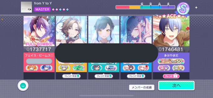 やまだんのtwitterイラスト検索結果