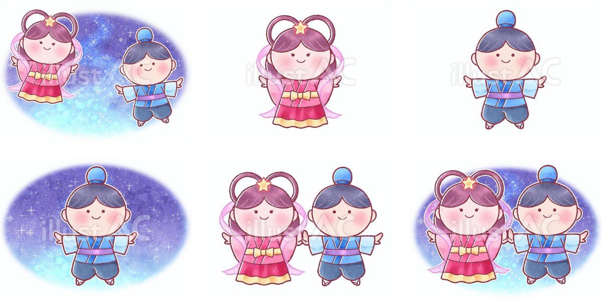 Tweets With Replies By ふじさきみいち ストックイラスト M Fujisaki Twitter Tweets With Replies By ふじさきみいち ストックイラスト M Fujisaki Twitter