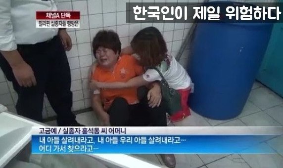 เธรดนี้จะเล่าถึงคดีสยองข้ามชาติของเกาหลี เมื่อตำรวจเกาหลีได้รับจดหมายลึกลับที่เป็นแผนที่พาไปเจอกับที่ซ่อนศพของชายคนนึงที่หายสาบสูญ และทั้งหมดนี้เป็นจุดเริ่มต้นในการตามล่ากลุ่มฆาตกรสุดโหดที่เจาะจงฆ่าเฉพาะหนุ่มเกาหลี ฆาตกรกลุ่มนี้ยังหนีคดี เคยมาซ่อนตัวที่ไทยด้วย
(อ่านต่อในเมนชั่น)