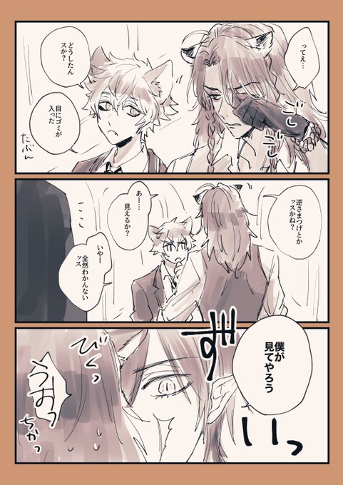 つづきは特にない描きかけの🦁と🐉 