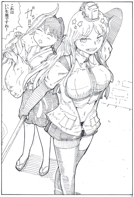 ダコ翔 