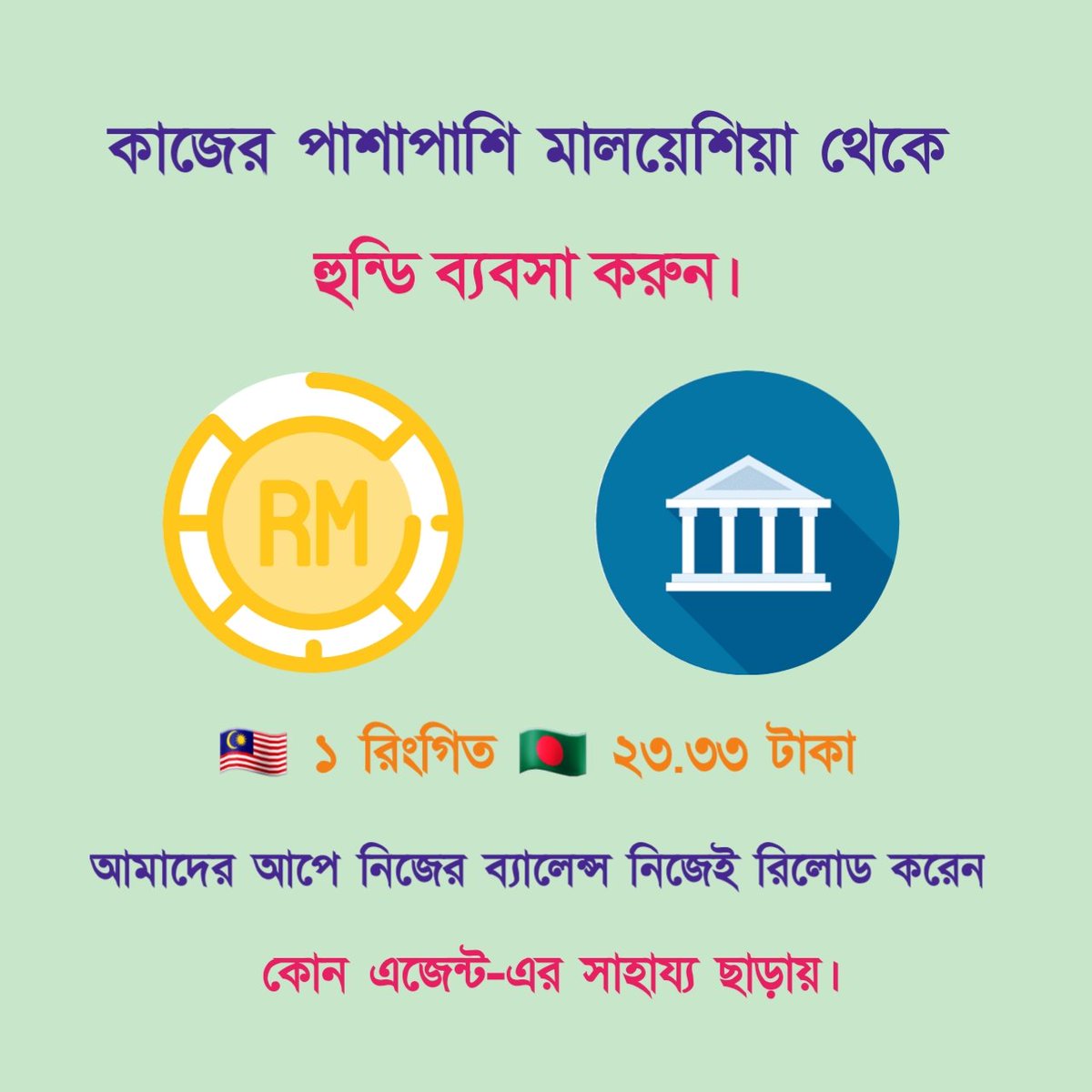 lltechservices's tweet image. ✅বিস্তারিত জানতে দয়া করে WhatsApp এ আসুন আমাদের কম্পানির নাম্বার +60 17‑378 9508
🇲🇾🇸🇦🇦🇪🇶🇦🇴🇲🇯🇴🇮🇶🇧🇭🇸🇽🇰🇼