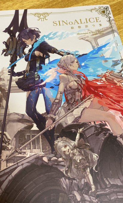 シノアリス 高画質 のtwitterイラスト検索結果