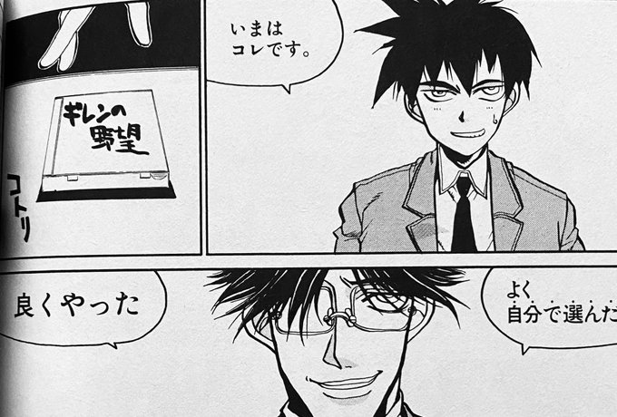 偏見 ベッケナー チョッキ Jcwt5q3qdfyszb2 さんのマンガ一覧 古い順 32ページ ツイコミ 仮