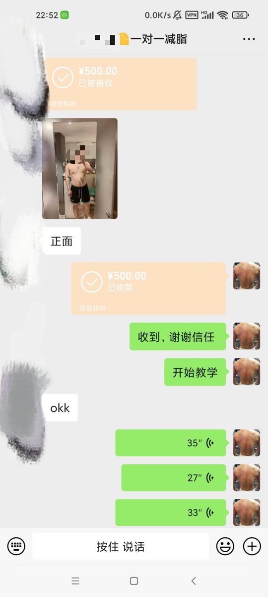 福利姬A哥分享的黄推图片2 - 网红私拍内容