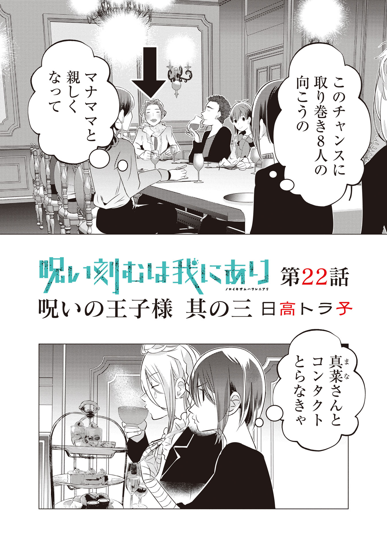 Tweets With Replies By 天才たわら猫 誘拐されぬ Lob Twitter