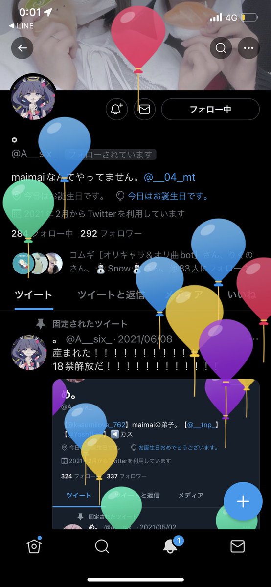 かりんばーん tweet media