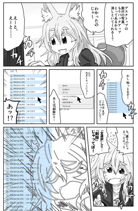 ちゃんピューターおばあコン 