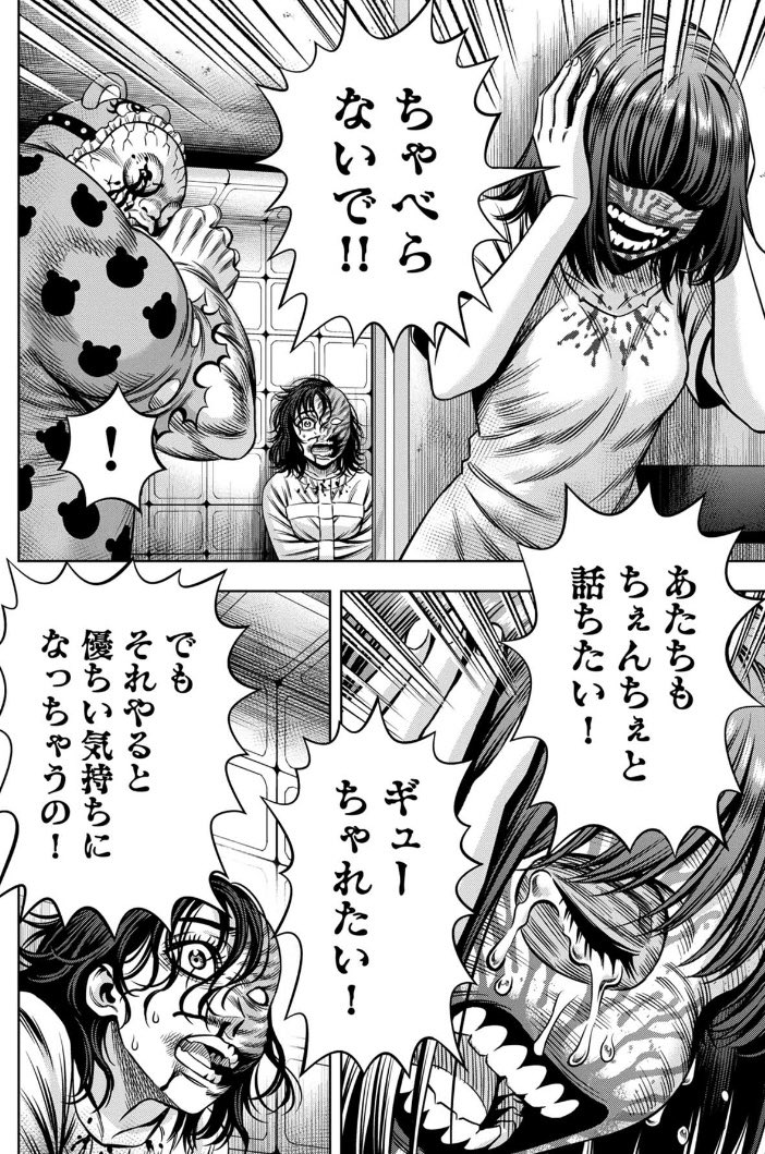 贓物島 全巻 パンプキンナイト 初版 鬼畜島