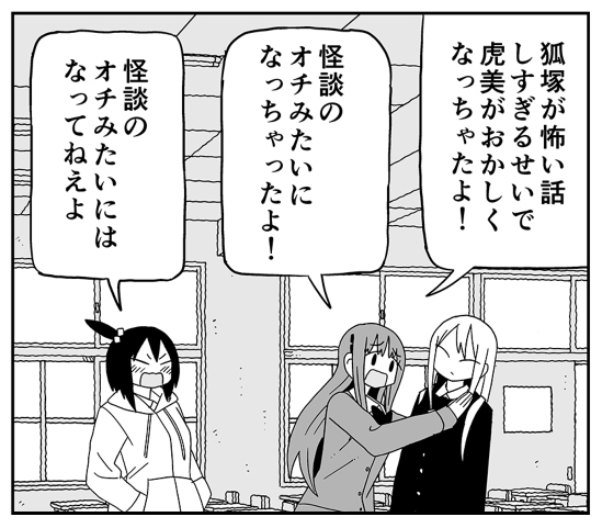 番外編まとめです。番外編というかただの趣味のらくがき漫画です。(2サイトとも内容はほぼ同じなので読みやすい所でどうぞ。)

blog https://t.co/N8pyGt2I7h
pixiv https://t.co/g0T9ntd7Zp 