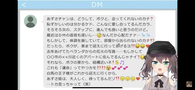 ストーカーのtwitterイラスト検索結果