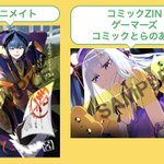 FUqL38uagAAnXEm.png?format=jpg