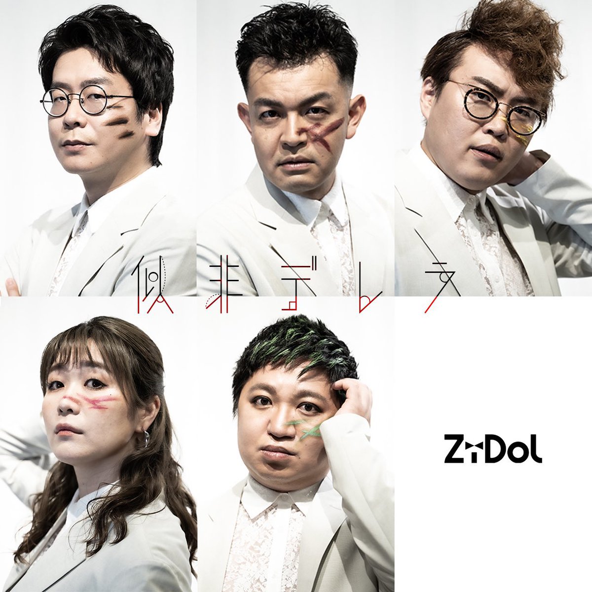 男性ブランコ 浦井 チェキ zidol-