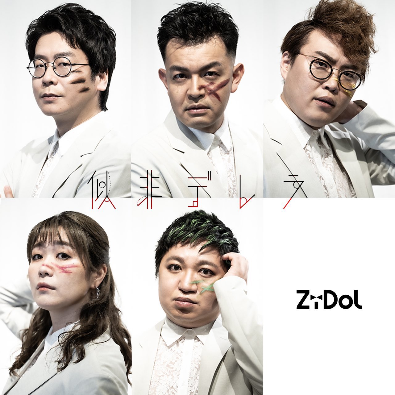 新作モデル ZiDolサイン入りチェキ 男性ブランコ 浦井のりひろ 新作モデル ZiDolサイン入りチェキ 男性ブランコ 浦井のりひろ