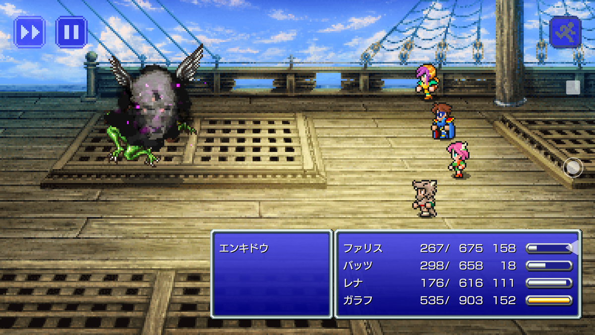 FF50526's tweet photo. ゼザの船団

ビッグブリッヂの死闘は心が高揚しますね。
ギルガメッシュから忘れずに源氏の小手を盗んだら、相変わらずデスシックル。

#FF5 #ピクセルリマスター #ビッグブリッヂの死闘 https://t.co/dXvZPdsJee