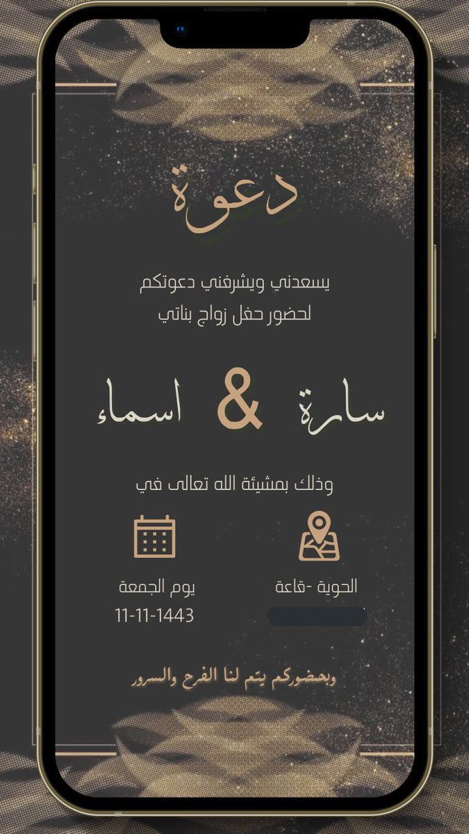 SESAM ONLINE tweet media