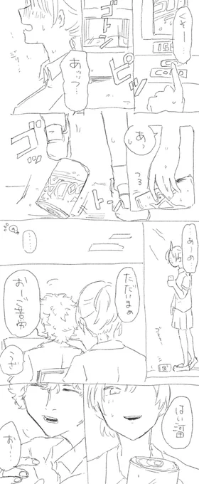 炭酸とkwtで仲良しゆめです 