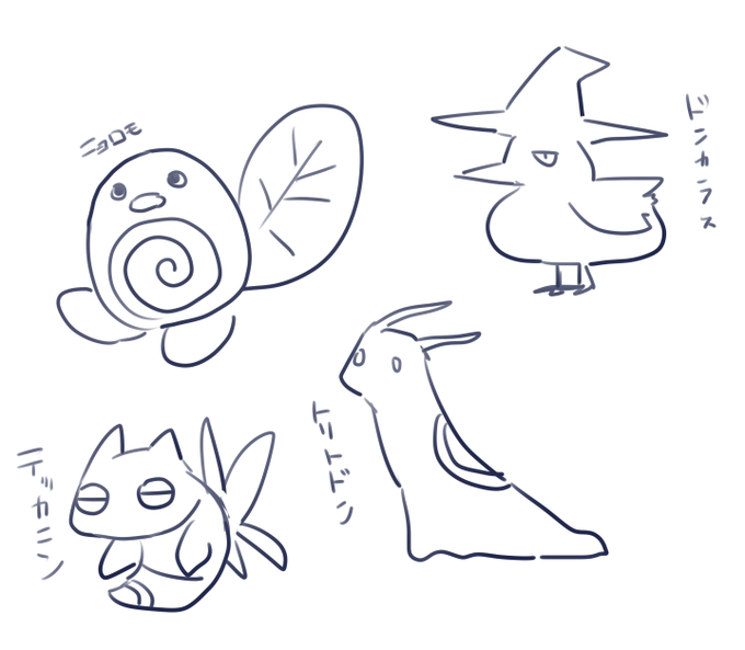 うろ覚えシリーズ 