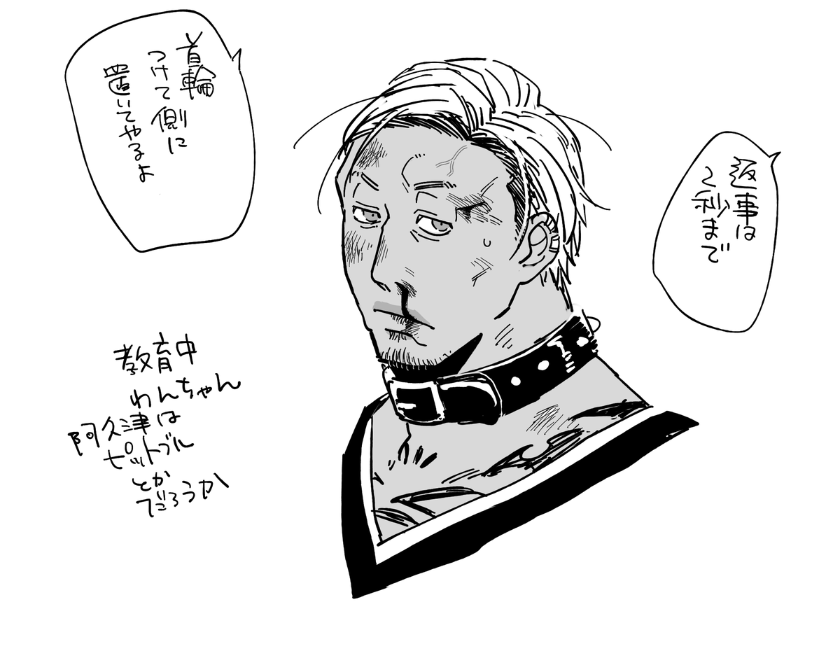 落書き
ワンちゃん 